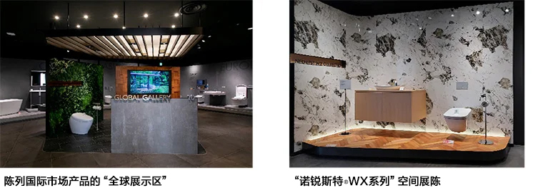 展厅介绍-第三展厅