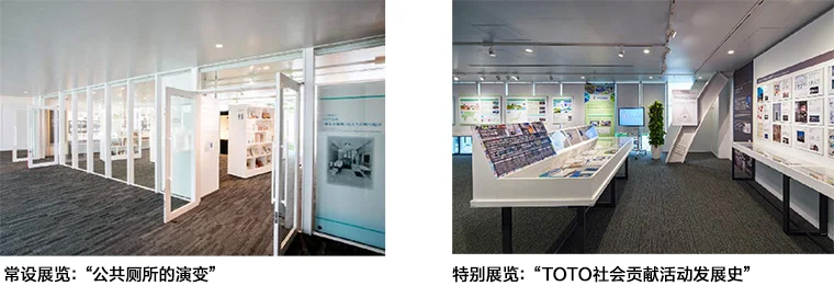 展厅介绍-特别展厅